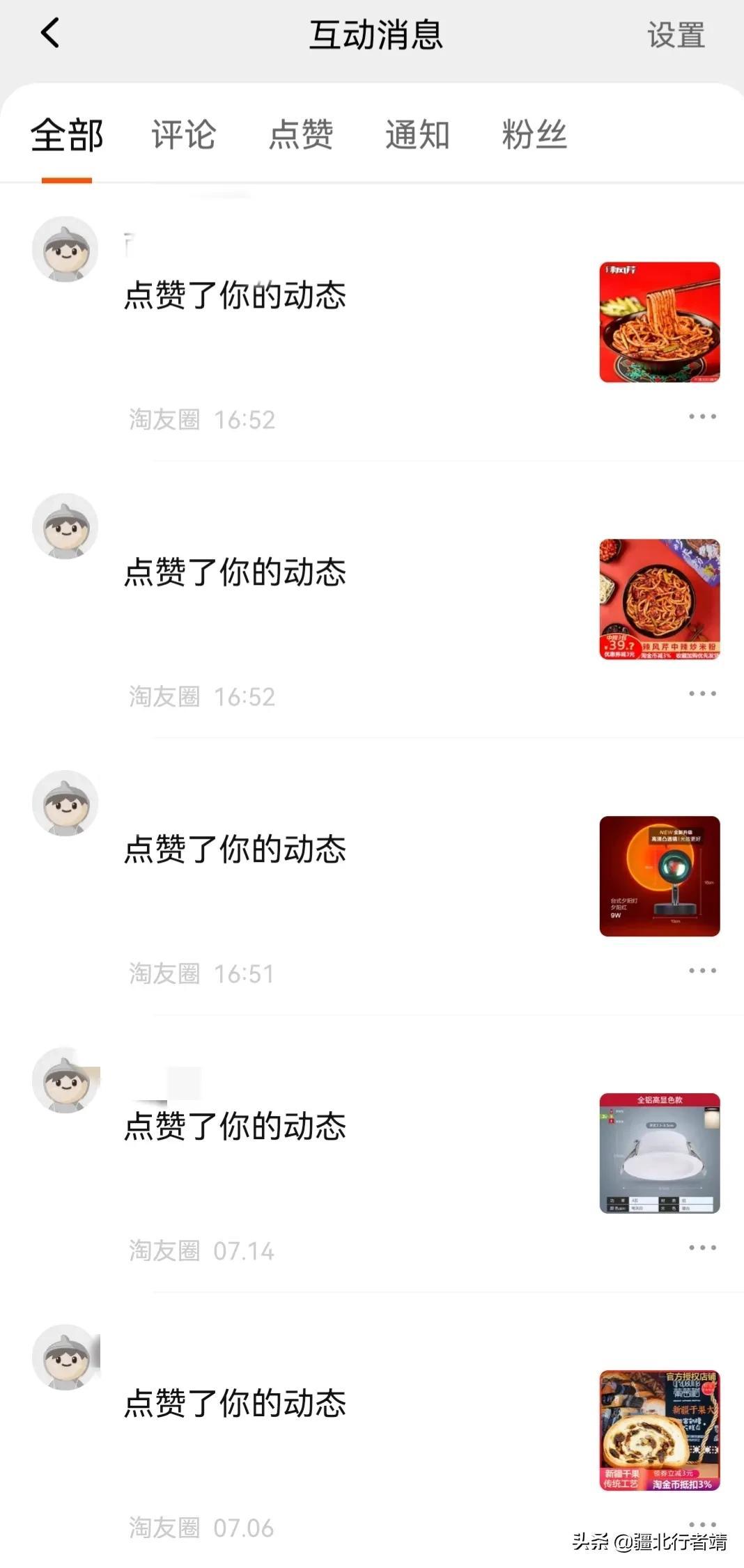 新手用淘有网购物的正确姿势是什么？