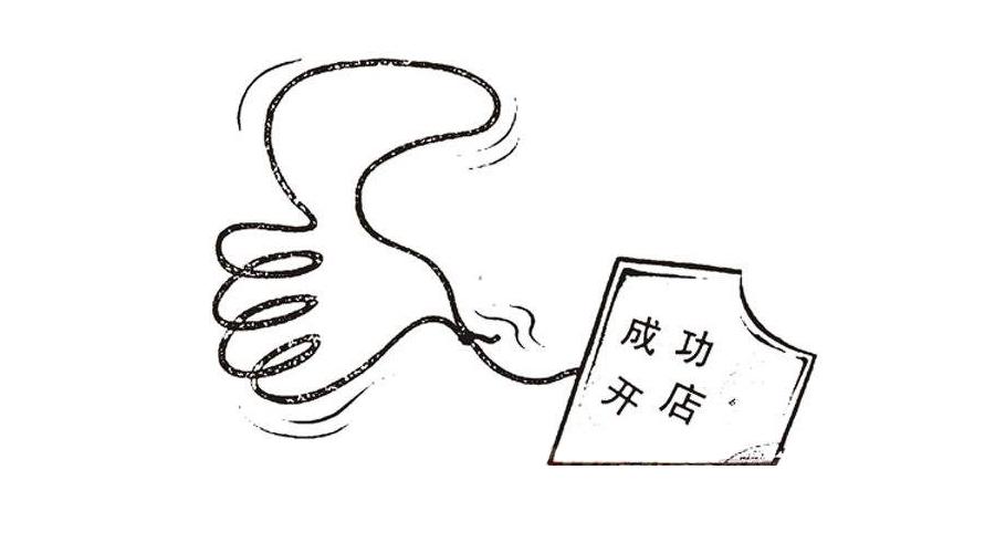 零基础开网店真的能月入过万吗？