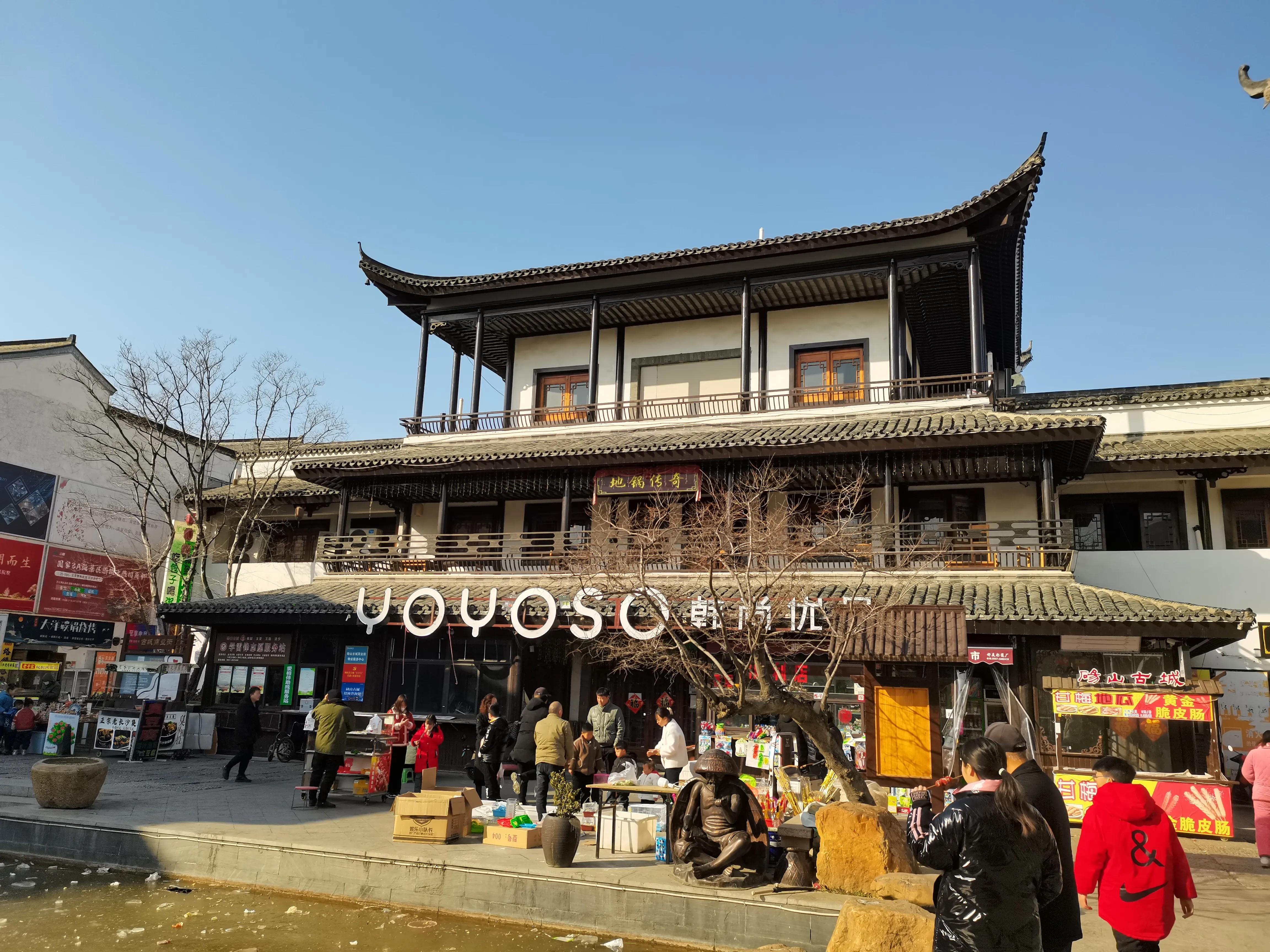 2023年1月哪天办事最吉利？