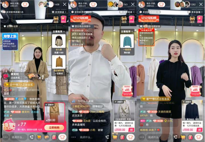 淘宝直播怎么开通？新手小白也能3天开播赚钱吗？