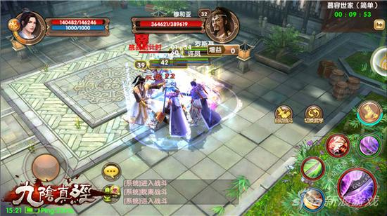 九阴真经禁地奖励有哪些