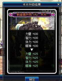 地下城与勇士卡片到底怎么用才能提升战斗力？