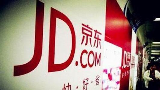 京东怎么更改实名认证