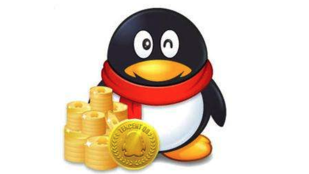 网上流传的刷Q币方法真的可信吗？