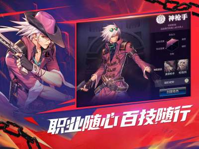 DNF手游7月1日活动究竟给玩家带来了哪些惊喜？