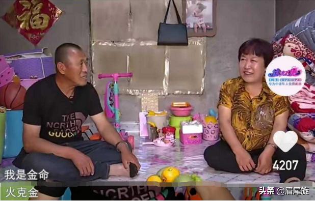 4月19日到底藏着什么全网疯传的秘密？