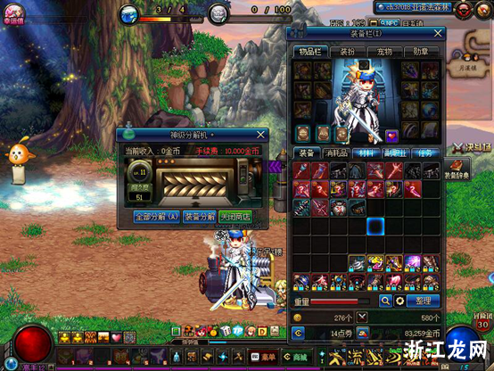 平凡的冒险家灵魂到底怎么获取最划算？