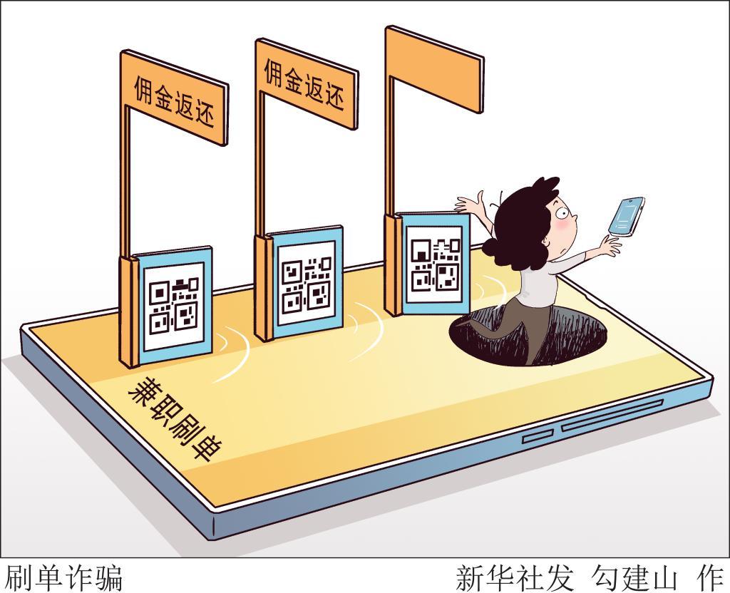 在家网上兼职工作真的能月入过万吗？