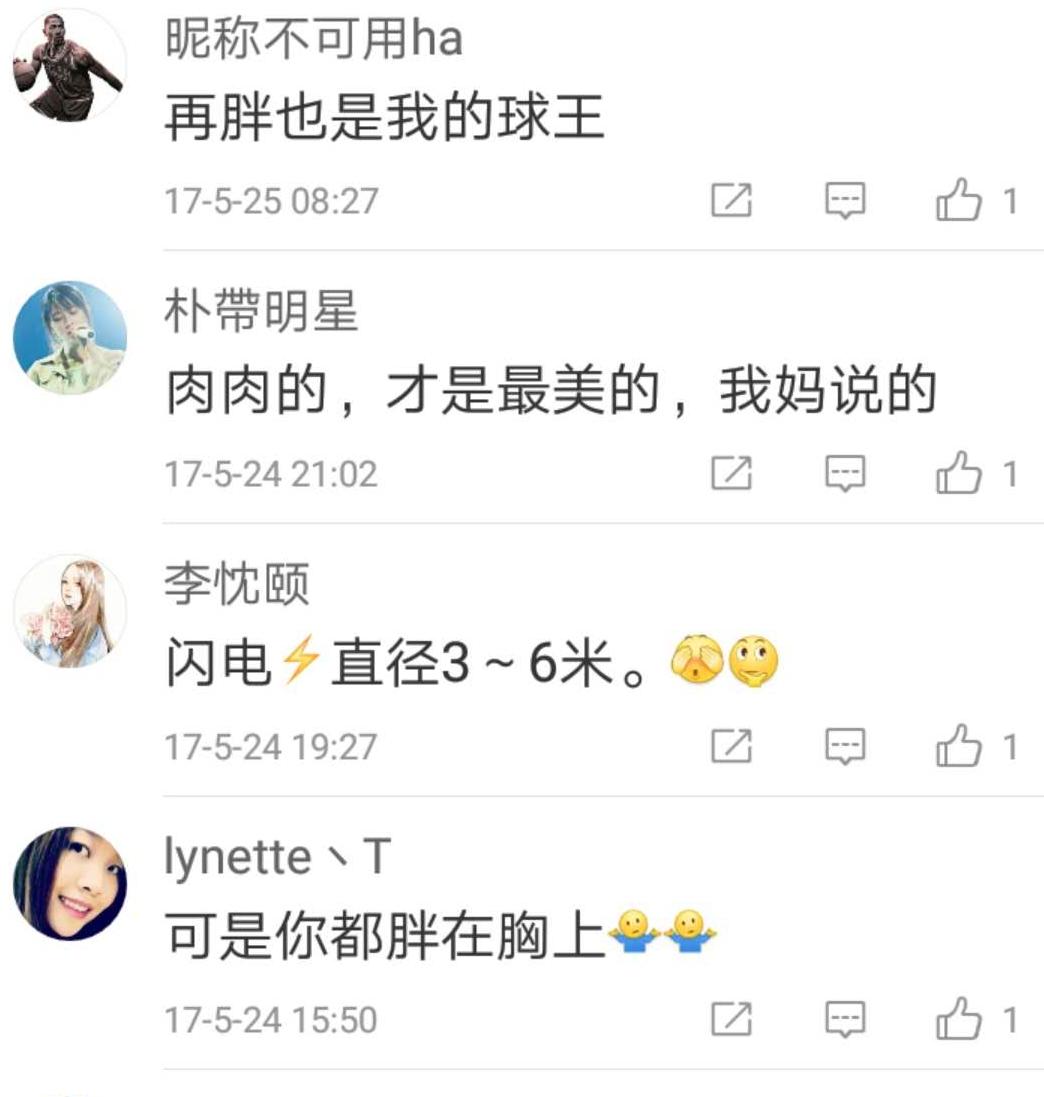 天猫原创品牌的衣服为什么总让人又爱又恨？