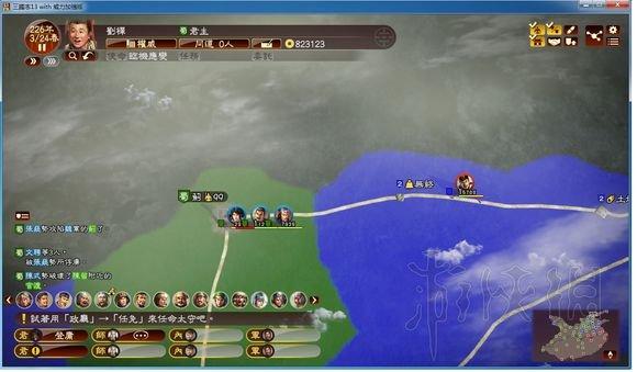 新手如何在2016年1月14日入坑三国志13？