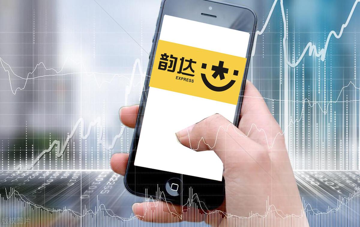 韵达快递突然不送件了？是不是要倒闭了？