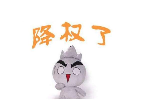 宝贝降权？别慌！手把手教你从“小黑屋”杀回首页！