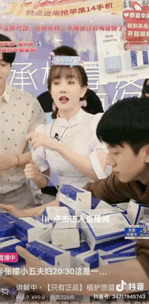 李佳琦直播间为什么突然变天了？