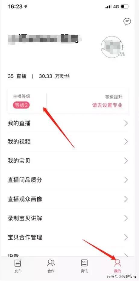 淘宝突然变黑屏是在搞什么鬼？