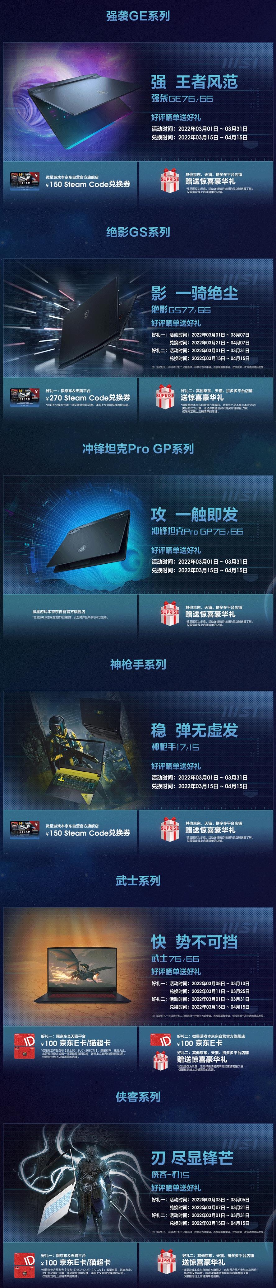 2012年7月8日发生了什么改变游戏规则的大事件？