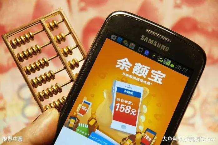 余额宝里的钱真的能随时取出来吗？