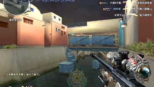 CF狙神传说中70KG的甩狙技巧到底强在哪里？