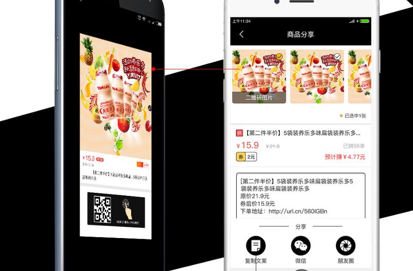 新手小白如何靠淘宝客每月多赚3000？