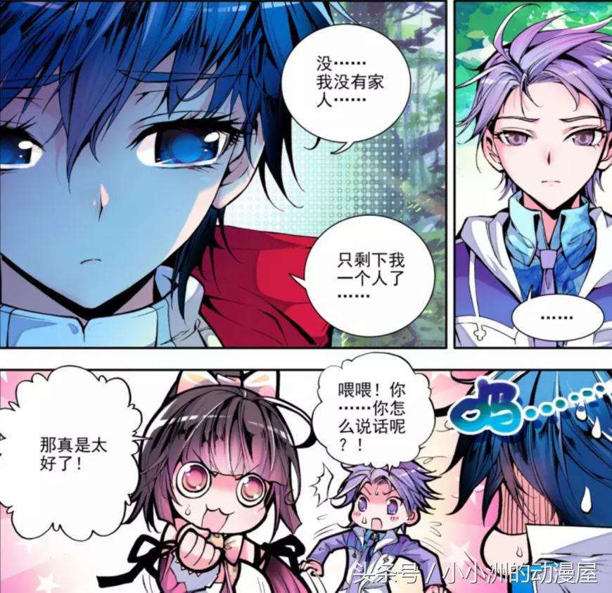 新手怎么玩转 宸 这个角色？