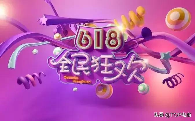 淘宝今天成交额到底藏在哪里？