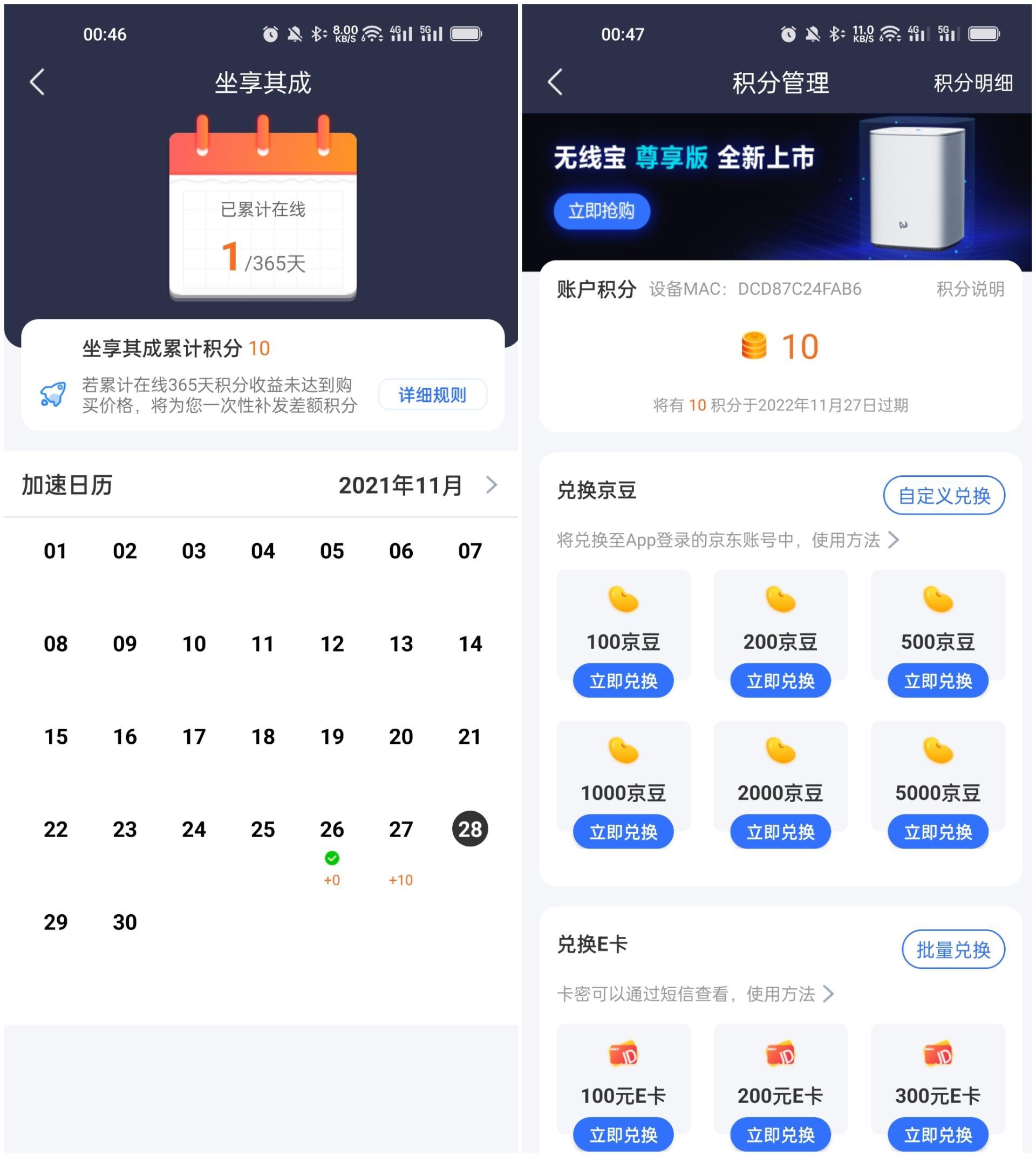 京东客服电话总占线？手把手教你3分钟接通真人客服！