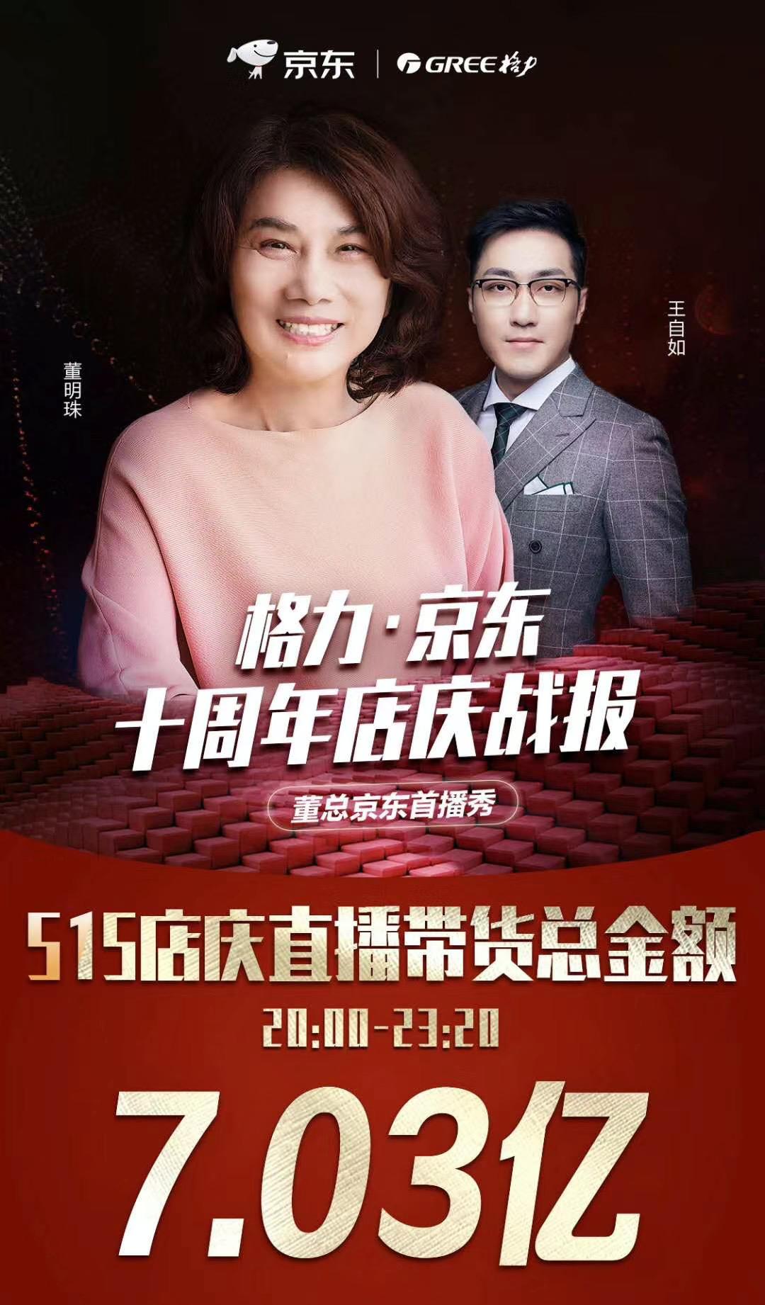 京东自营店和旗舰店买东西哪个更不容易翻车？