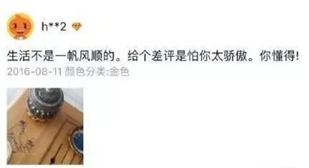 淘宝客服不会这些话术真的会被差评轰炸吗？