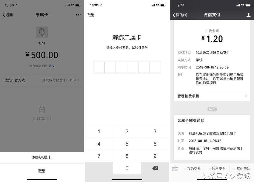 淘宝充话费到底能不能省下一个奶茶钱？