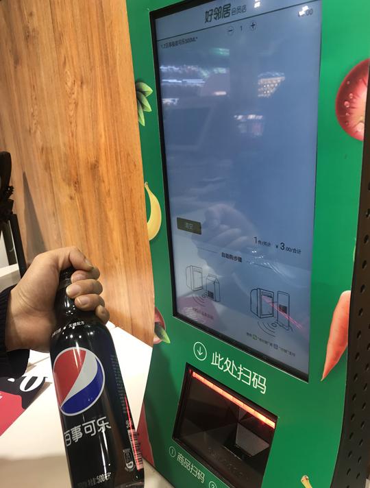 超市货架上的条形码到底藏着什么秘密？