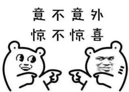 工资到账就转余额宝算不算小金库？