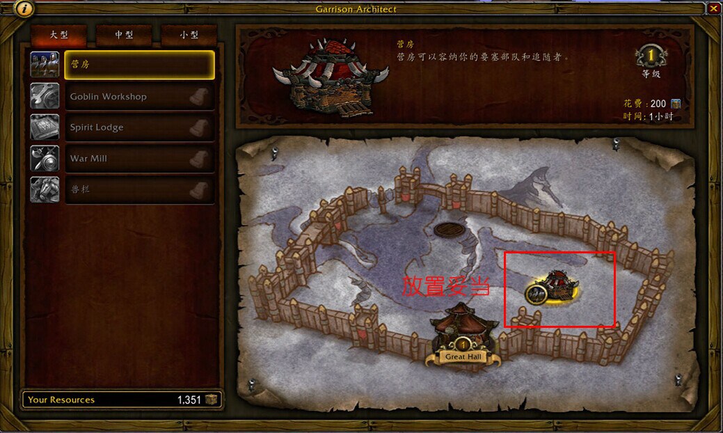 德拉诺财宝猎人攻略_要塞突袭任务完成 德拉诺财宝猎人攻略_要塞突袭任务完成