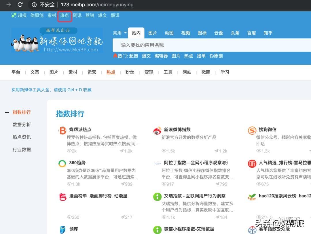 淘宝帮派首页到底怎么玩？