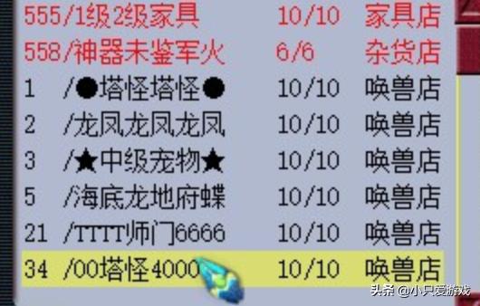 淘宝一键铺货会不会让新手三天就倒闭？