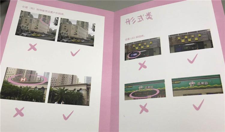 淘宝店铺招牌制作全攻略：详细步骤教你打造吸引眼球的店招