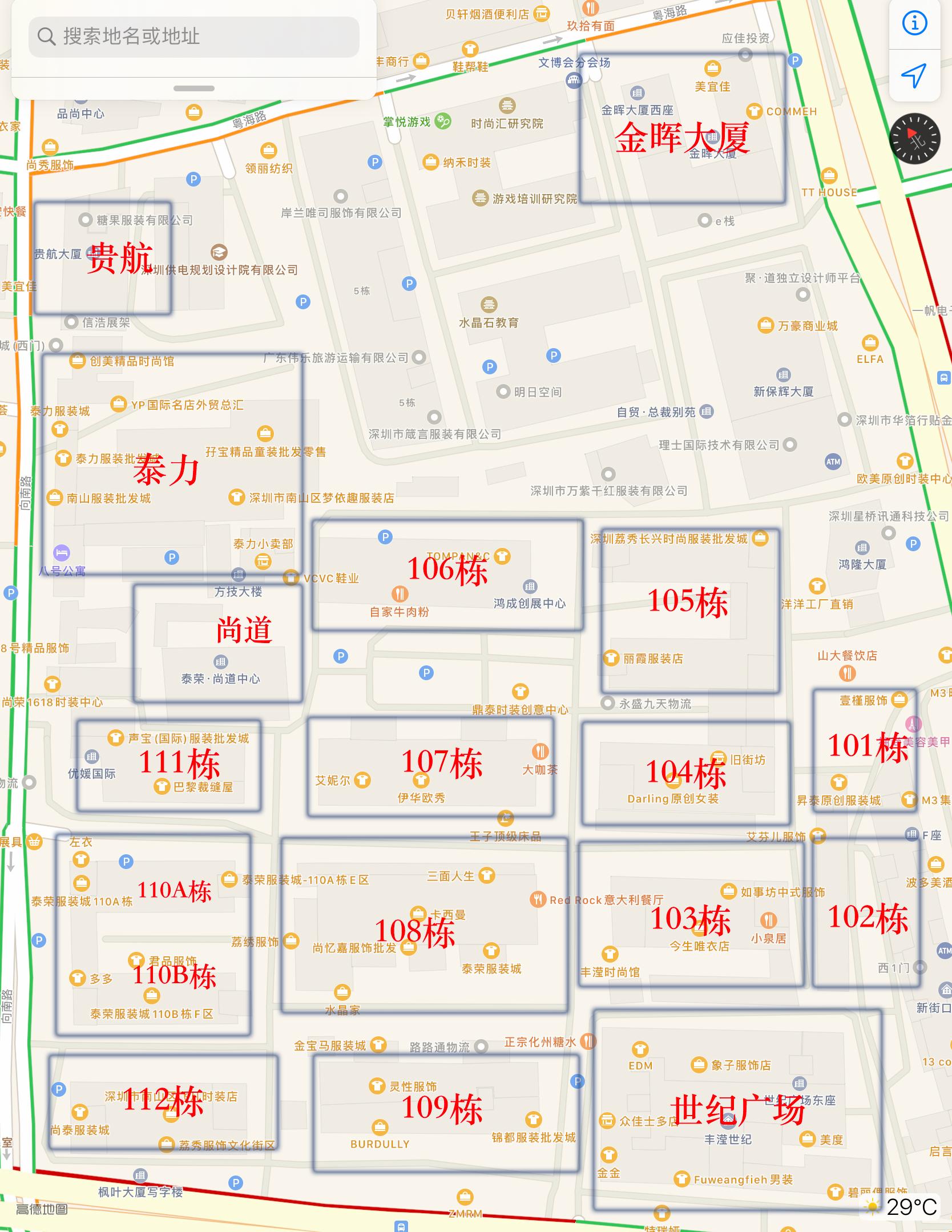 零基础如何在淘宝开店铺？手把手教你月入过万