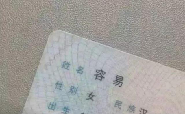 名字配对测试真能算出你和TA的缘分值吗？