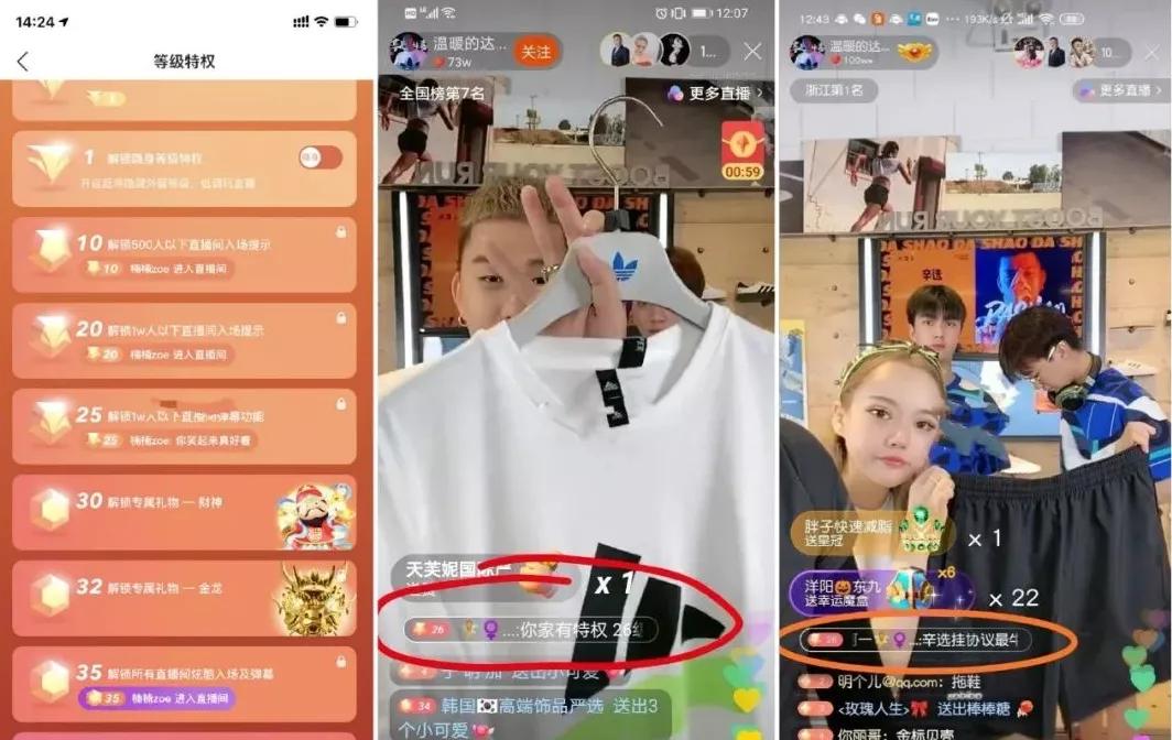 快手游戏直播到底怎么操作才不翻车？