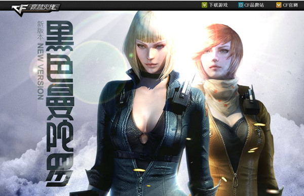 CF人物曼陀罗为何被誉为“死亡之花”？