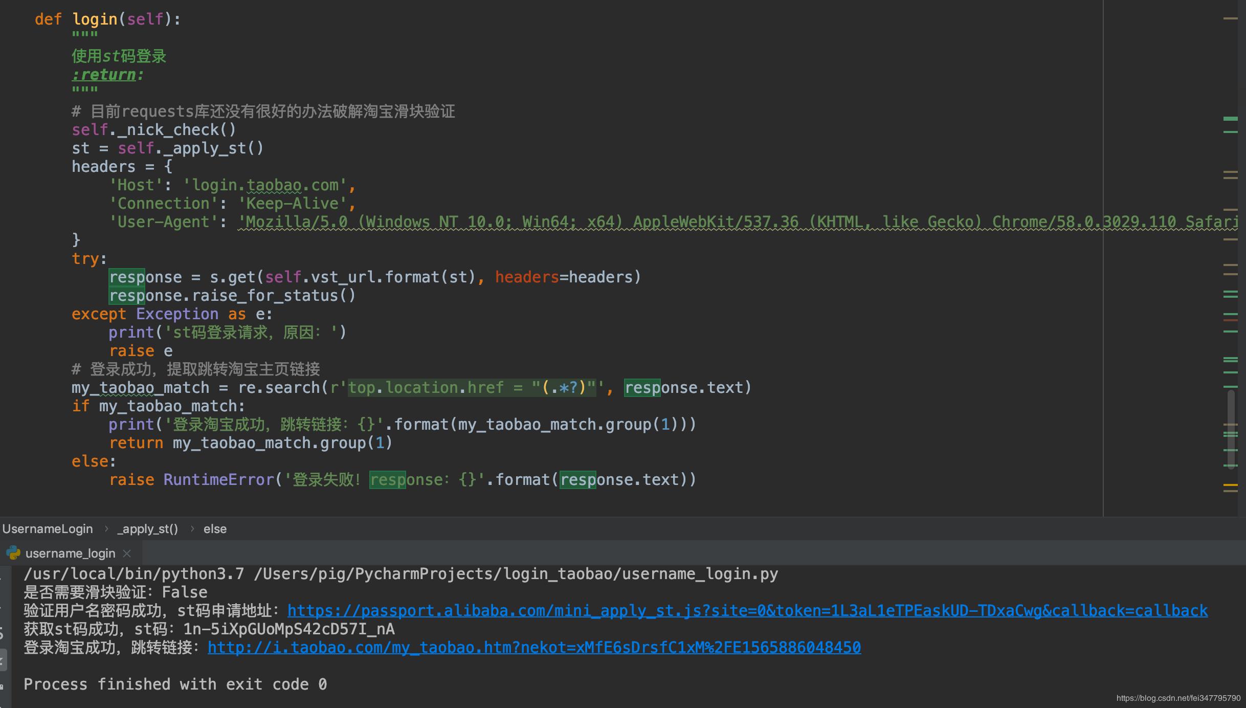 淘宝商城登录入口到底藏在哪里？