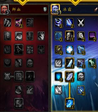 冰dkpvp天赋_怎么点才能爆发高又存活久？