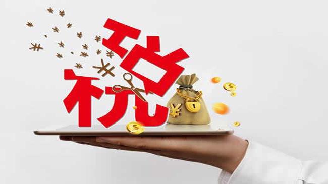 亚马逊美国站卖家需要缴税吗？详细税务指南