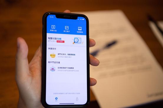 第一次注册淘宝账号需要注意什么？