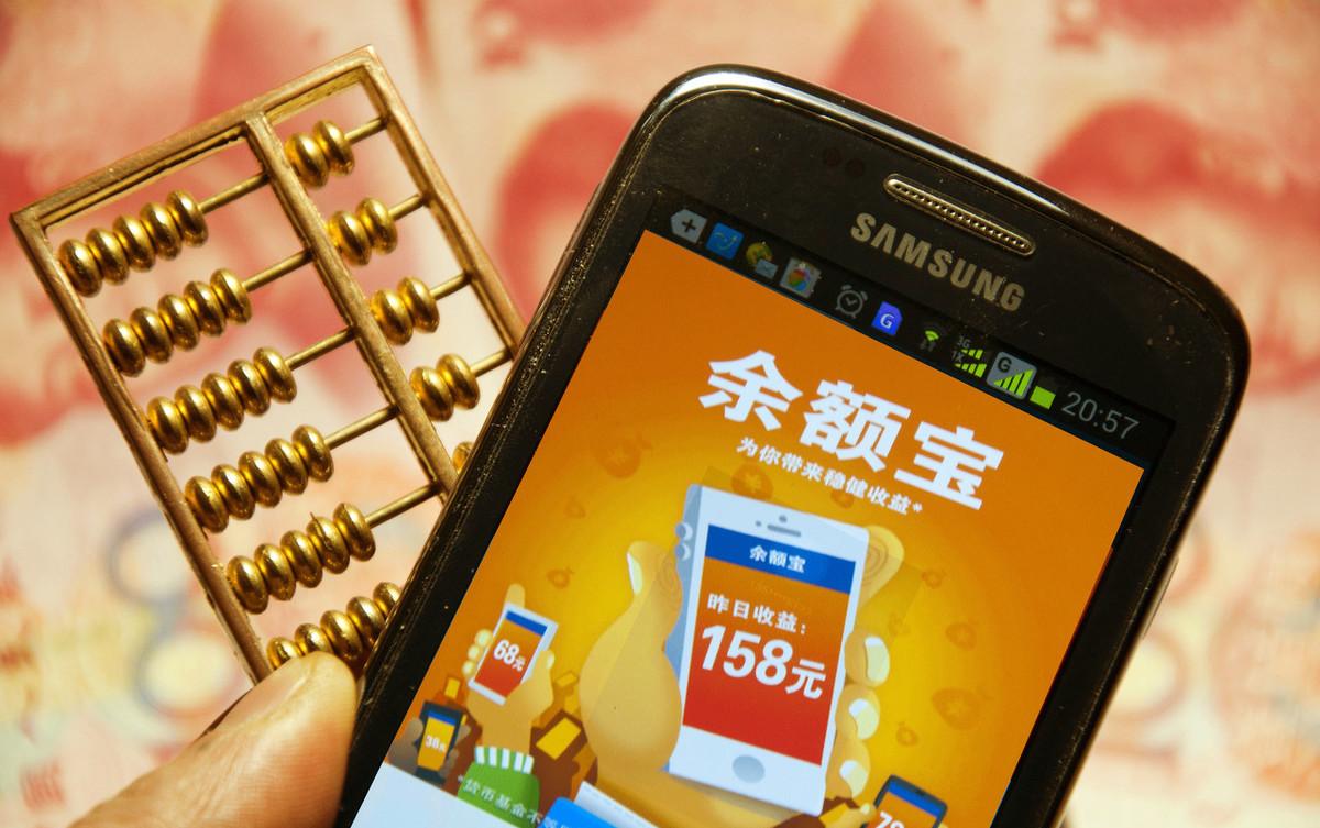 余额宝收益到底藏在哪？手把手教你查个明白