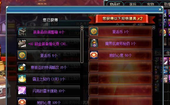 DNF黄金蜜蜡计算器能否成为玩家交易装备的省钱秘籍？