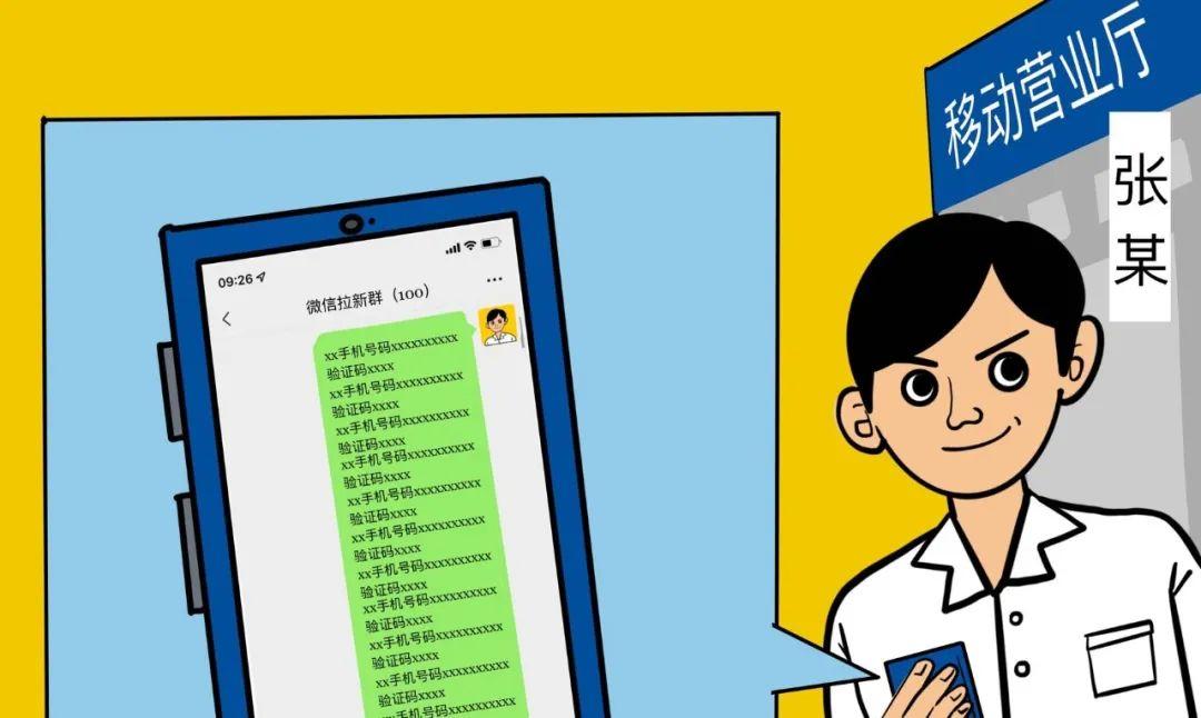 京东内部邮件泄露事件暴露了哪些职场潜规则？