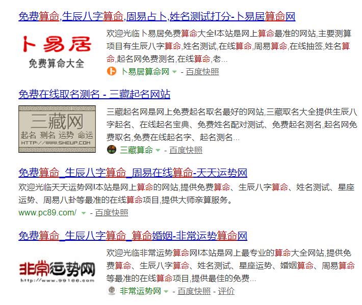 QQ吉凶测试真的能预测未来吗？