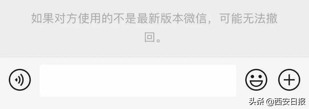 微信拍一拍到底是个啥？手滑发错能撤回吗？