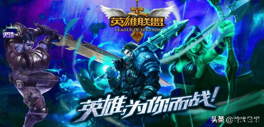 英雄联盟比赛服究竟有何特殊之处？