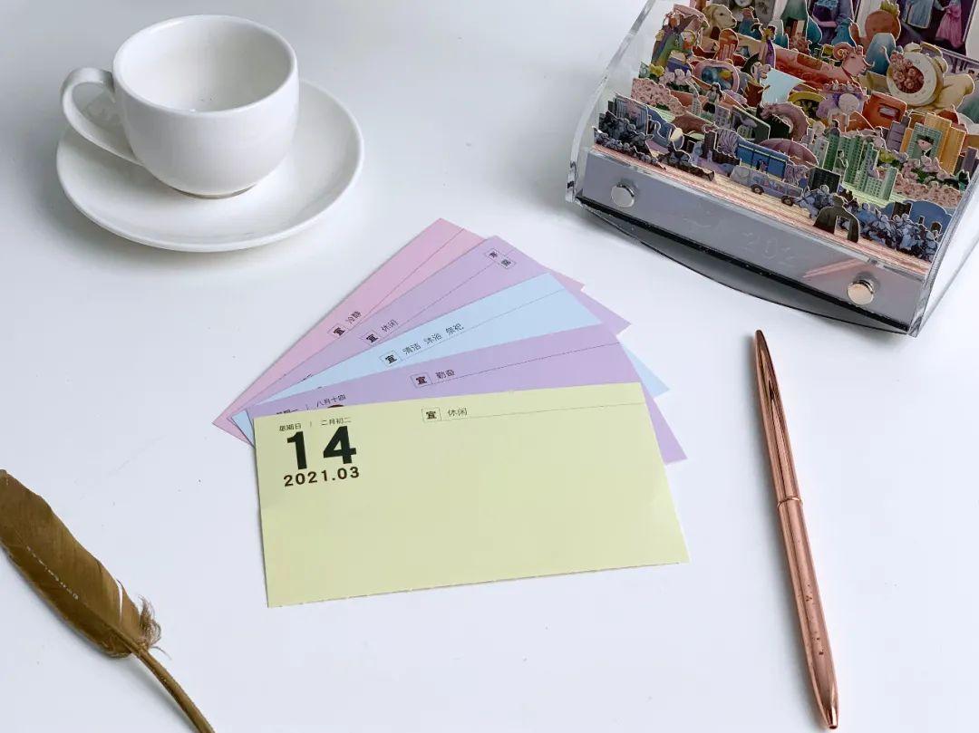 2021年老黄历到底该怎么用才靠谱？