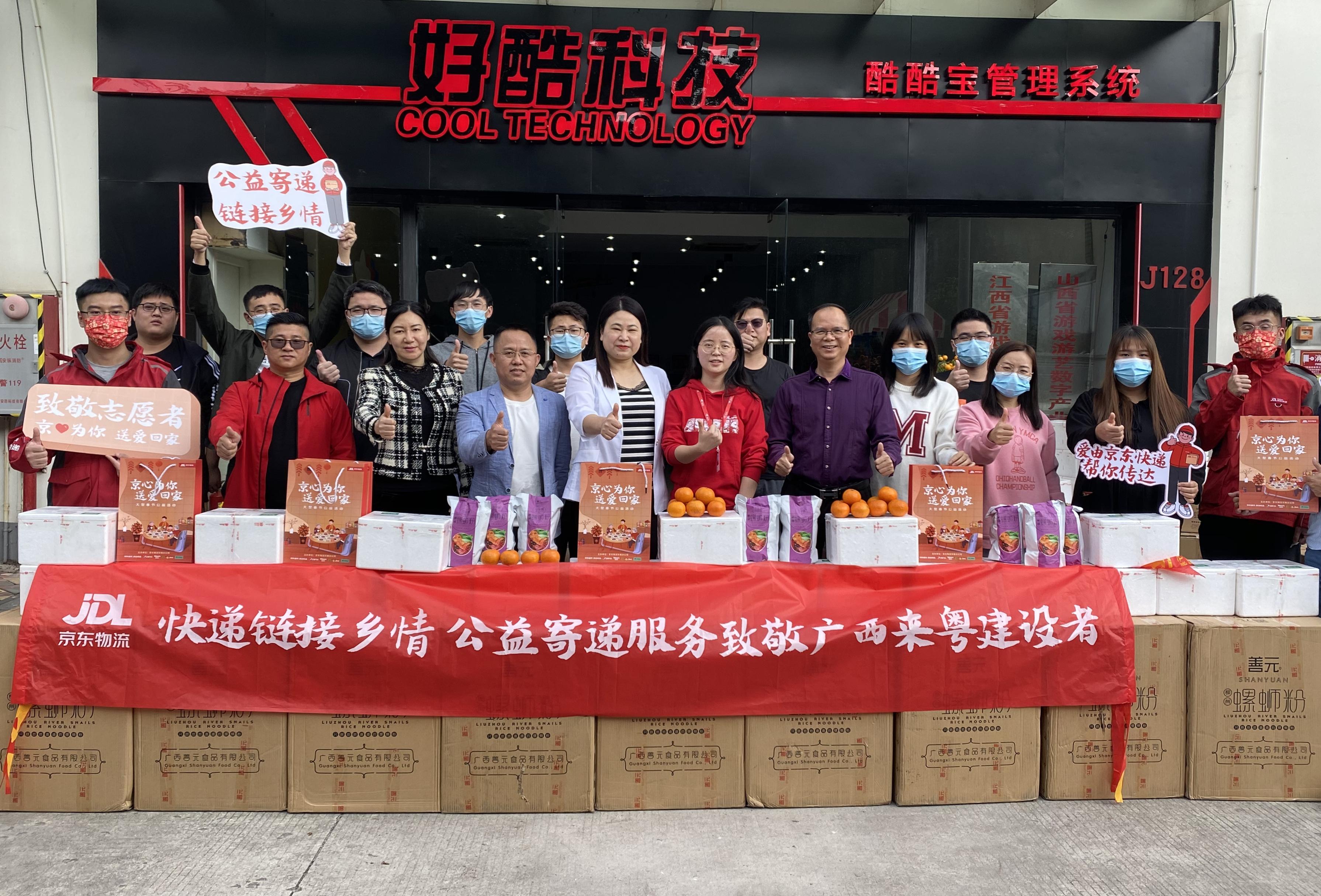 京东快递查不到物流信息怎么办？